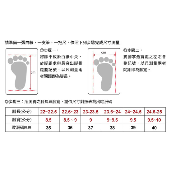 後繫帶跟鞋FS1T008-5